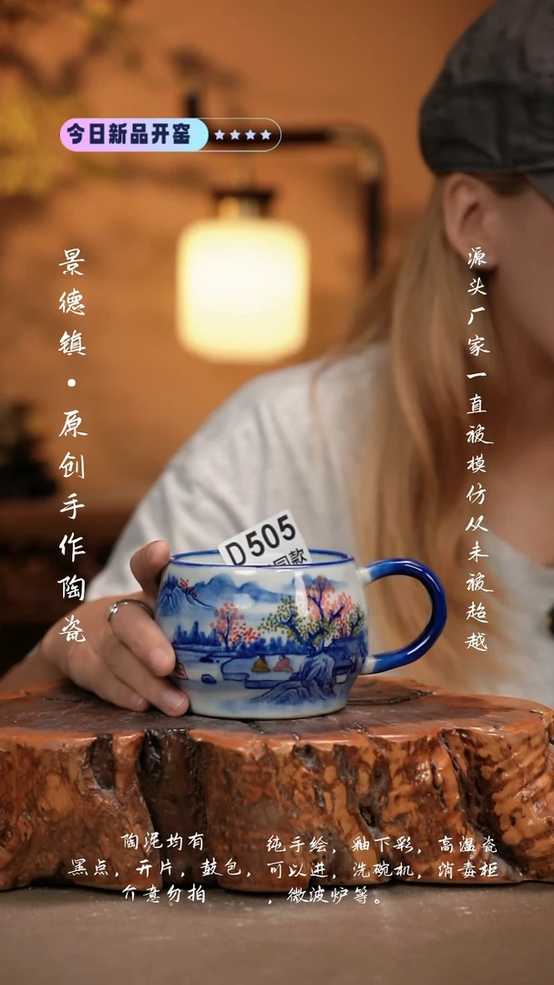 其他D505新十二器瓷器