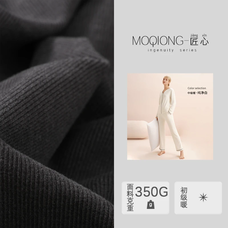 【墨琼·匠心】“云朵”竖条家居服套装女2892