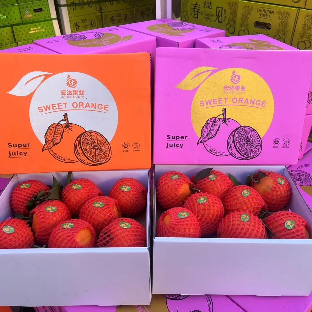 A级精品爱媛果冻橙红美人礼盒（9斤左右）