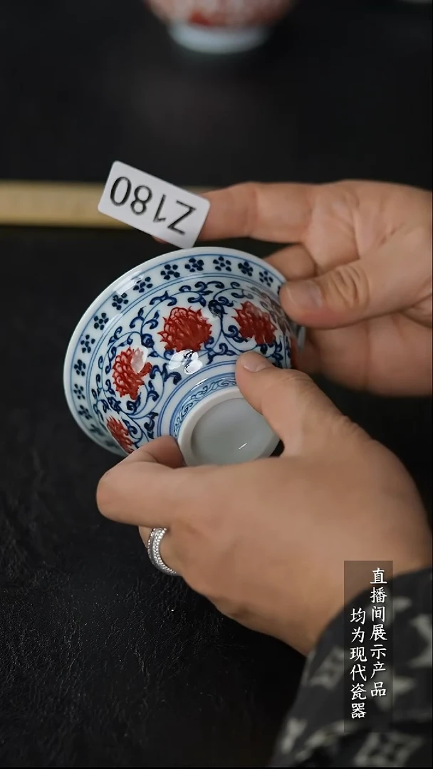 Z180诚意十足的直播间 茶具