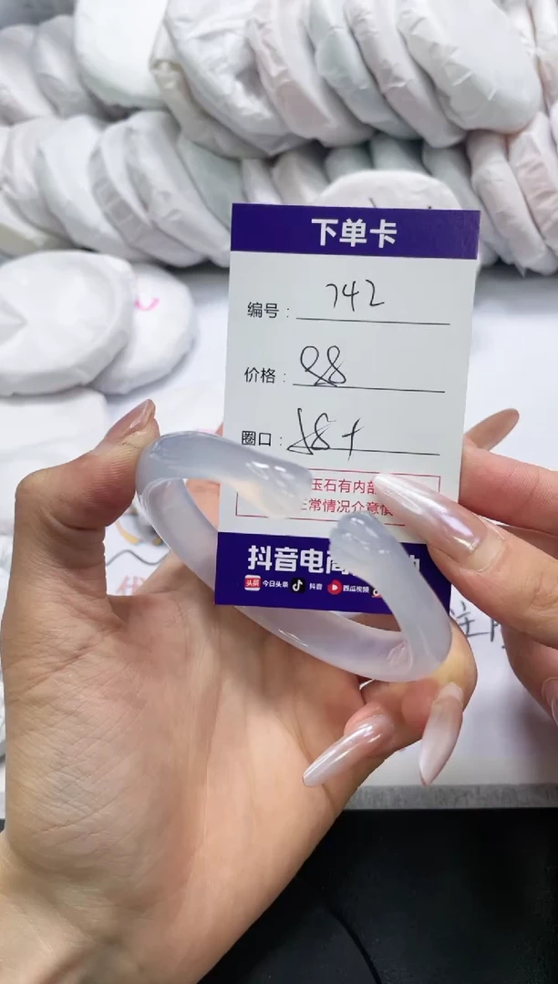 未镶嵌手镯玛瑙/玉髓742