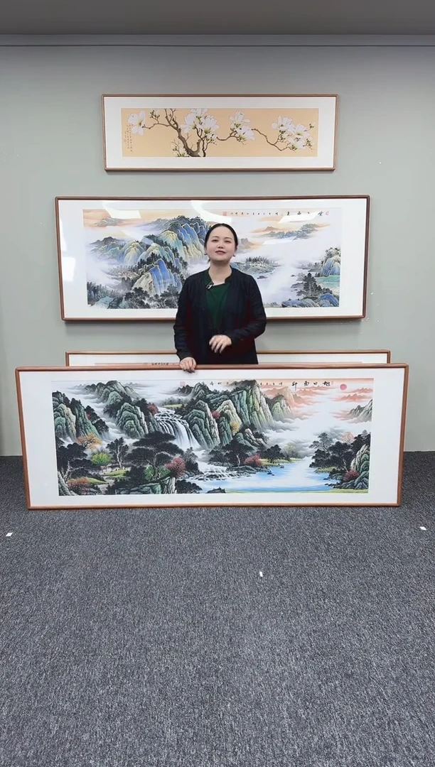 国画旭日东升210*80曾松涛作