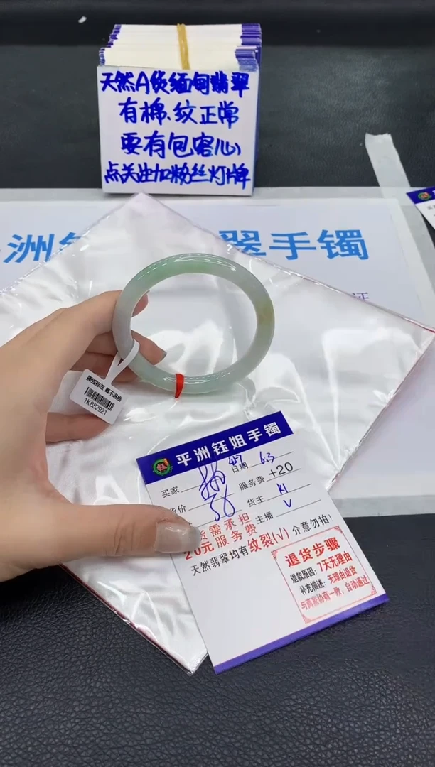 翡翠手镯未镶嵌11111111111