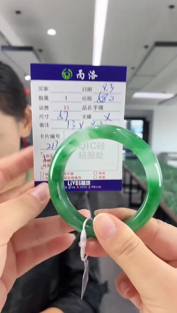 未镶嵌石英质玉手镯57