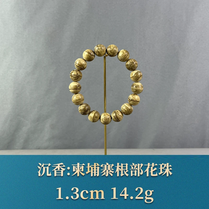 64284 柬埔寨根部花珠 沉香