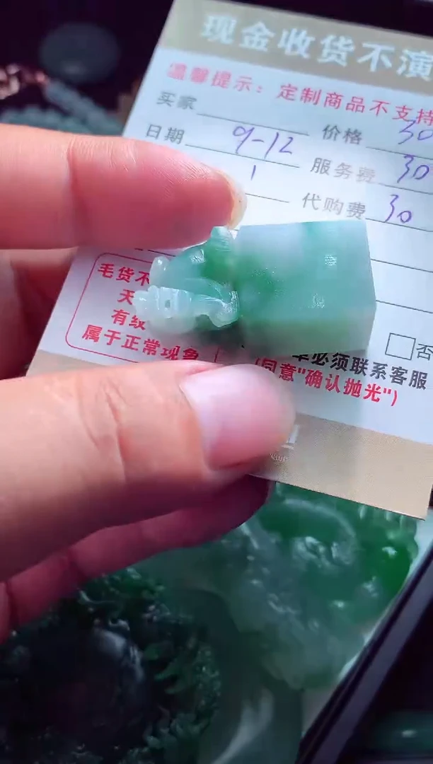 未镶嵌定制翡翠只***?翡翠毛货定制