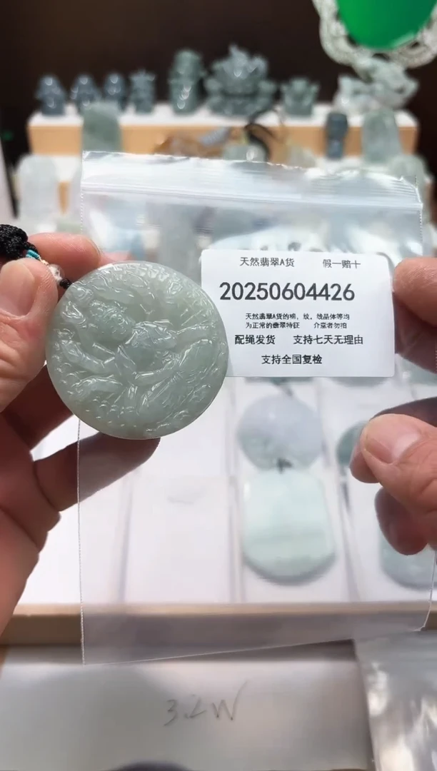 翡翠未镶嵌颈饰闪购商品8号店20025006025