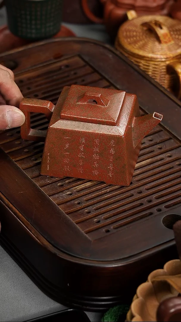 茶壶紫砂宜兴紫砂墨金烧升方240毫升
