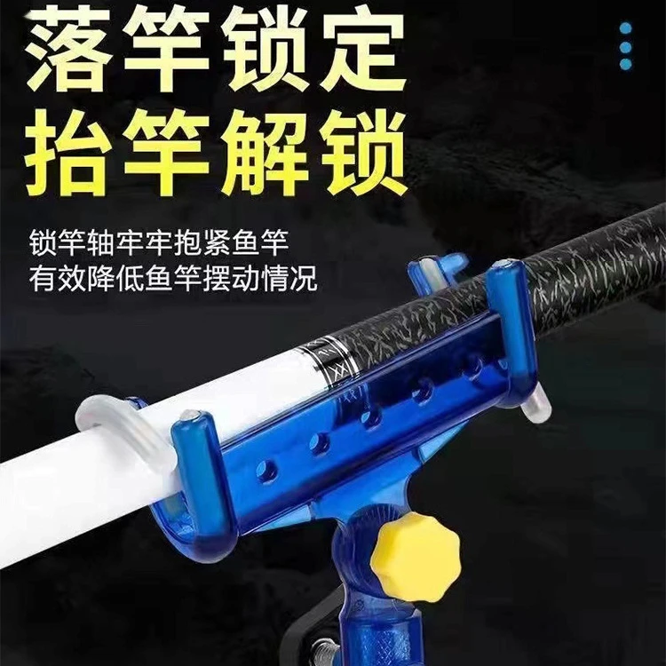 2025新款自動鎖竿器手海兩用地插支架鱼竿支架垂钓用品架杆支架
