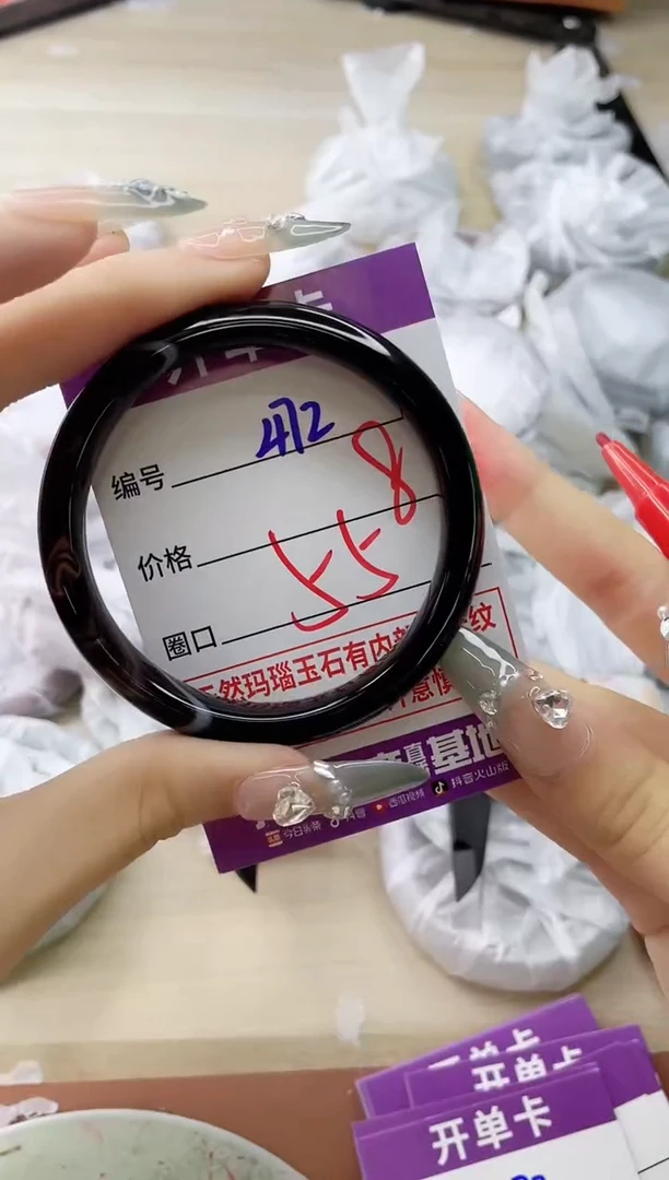 玛瑙/玉髓手镯未镶嵌472