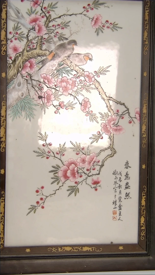 摆件清****0祥玉瓷馆aaaa