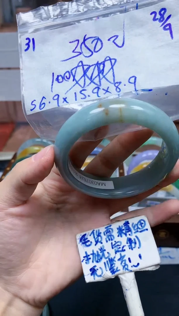 未镶嵌定制翡翠31毛货需精细抛光手镯拍一发一
