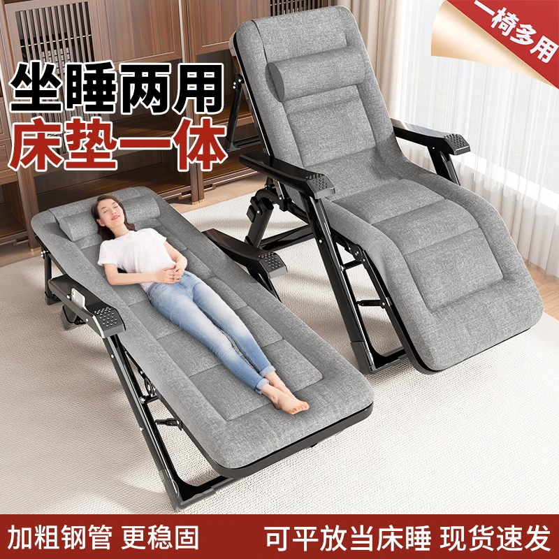 单人折叠床办公室午休午睡成人家用简易床2025新款躺椅坐睡两用椅