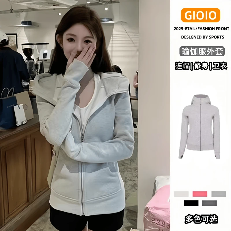 美式连帽修身卫衣女春秋季小个子收腰紧身瑜伽服开衫拉链运动外套