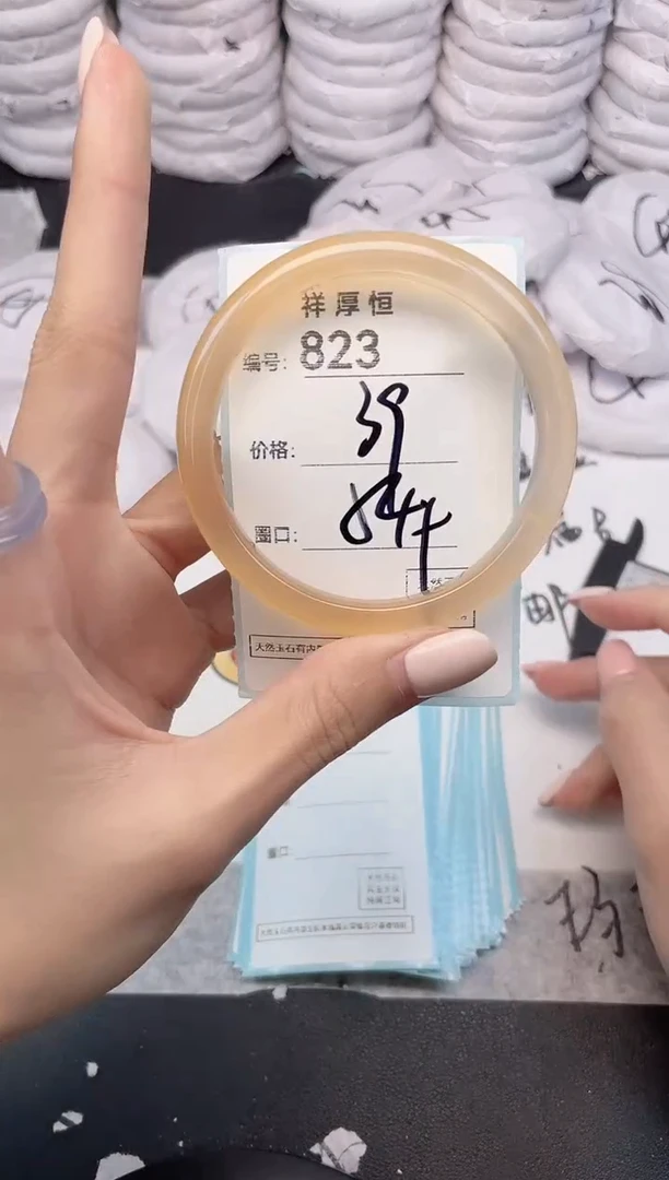 玛瑙/玉髓手镯未镶嵌823