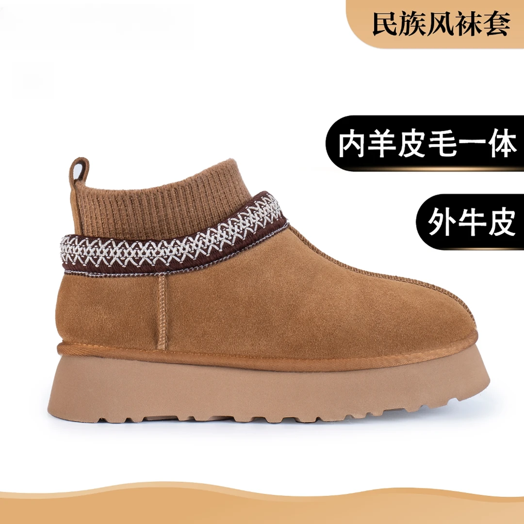 民族风袜套时尚百搭真皮真羊毛保暖冬季皮毛一体女款加厚雪地靴