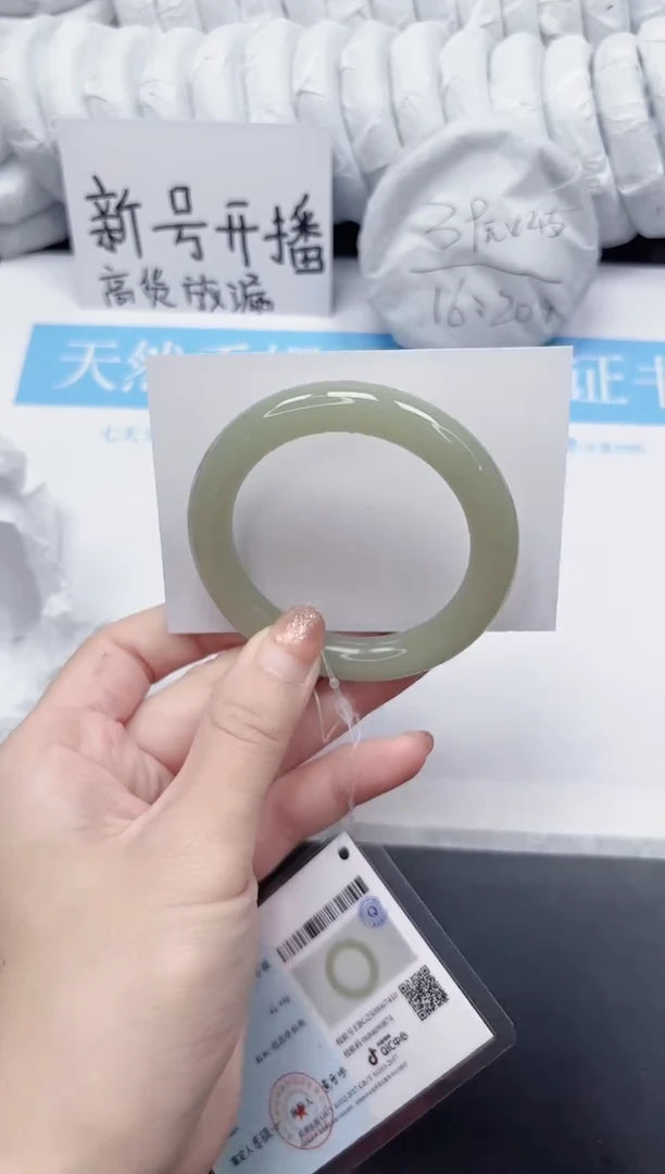 未镶嵌手镯石英质玉139-53.8DY