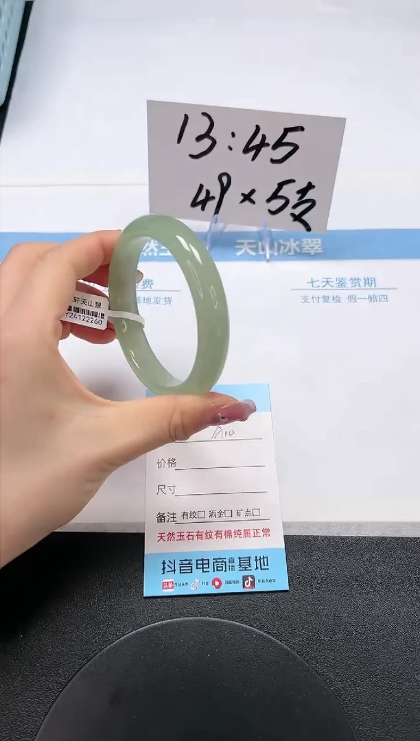 【闪购商品】石英质玉手镯未镶嵌A10-60.2