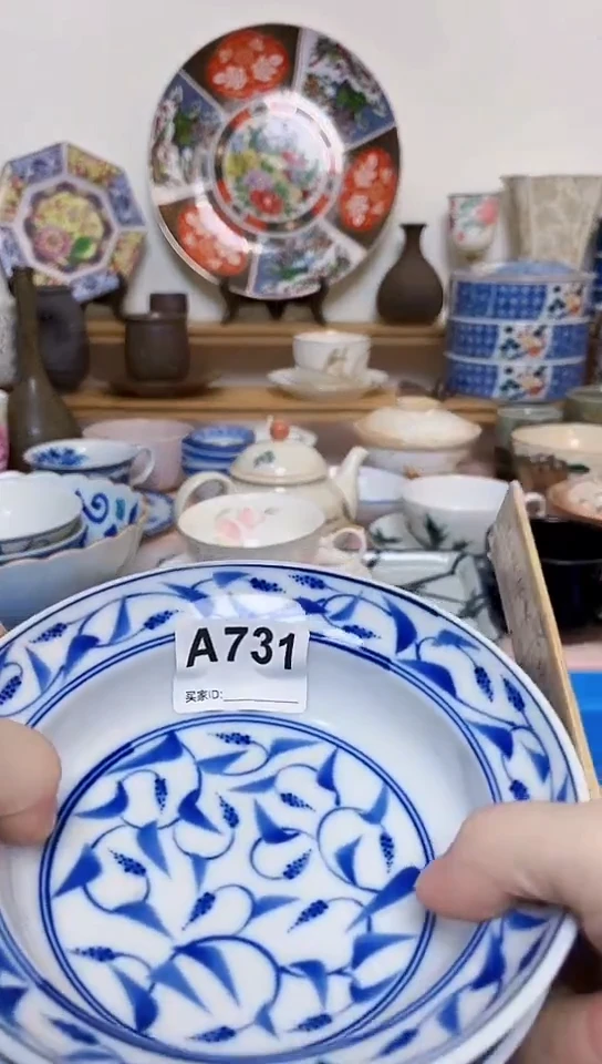 快**行全场满18元包邮731