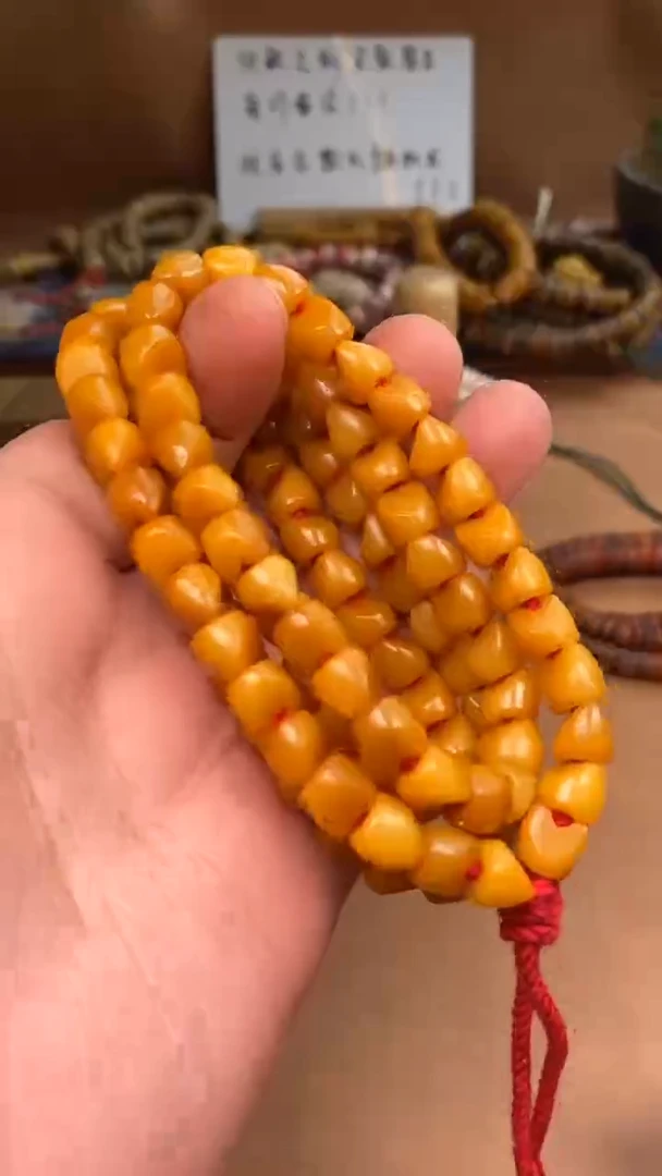 【闪购商品】牛骨其他TT83-玉化眉心骨-有棕裂