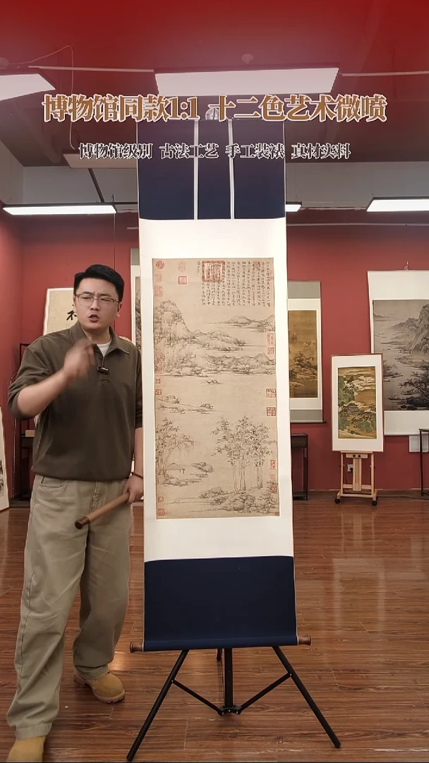 微喷复刻《江亭山色》深蓝色宣和裱2020*550