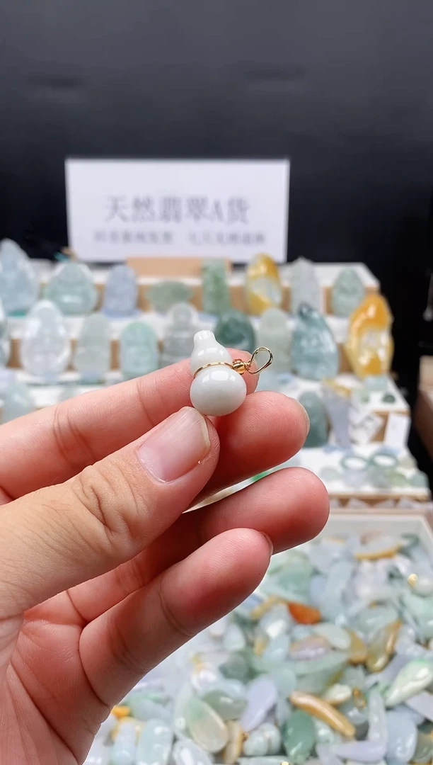 翡翠未镶嵌吊坠(不含链)35葫芦