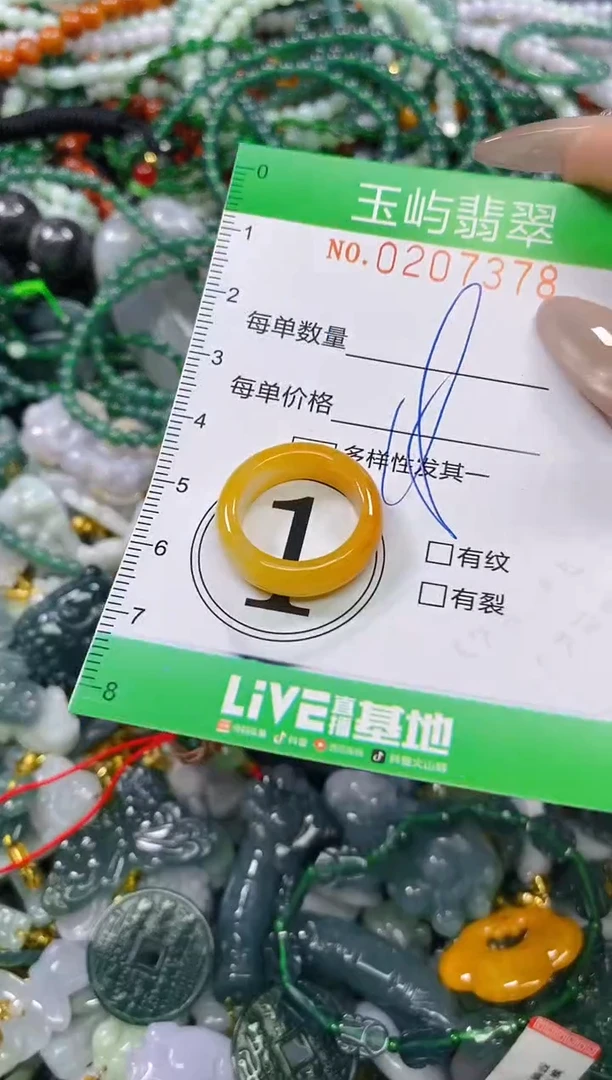 颈饰未镶嵌翡翠闪购0207378