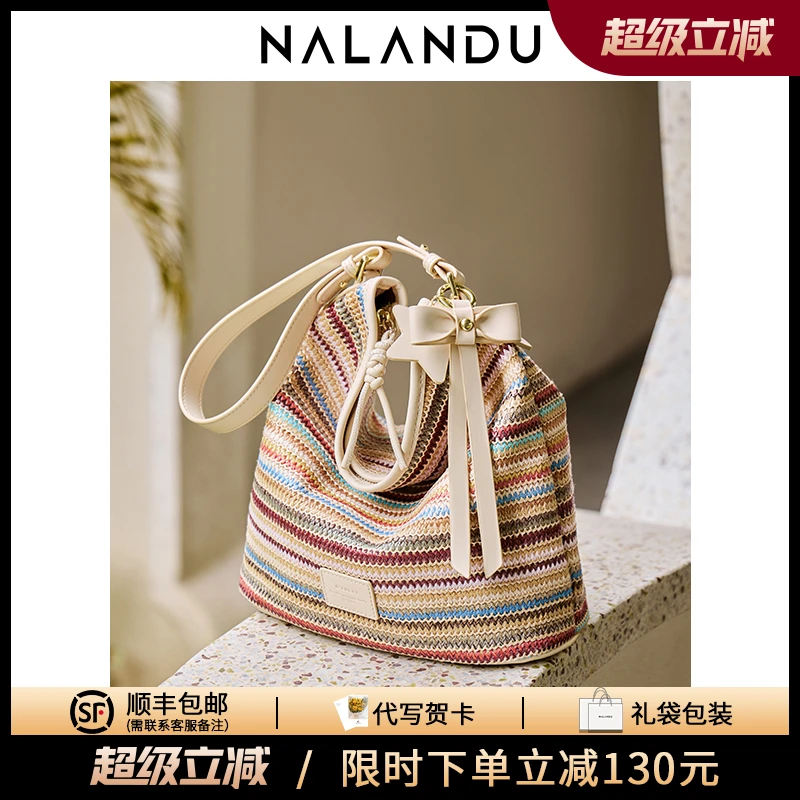 纳兰杜包包2025新款水桶包女夏斜挎包女编织包通勤大容量女包-SW