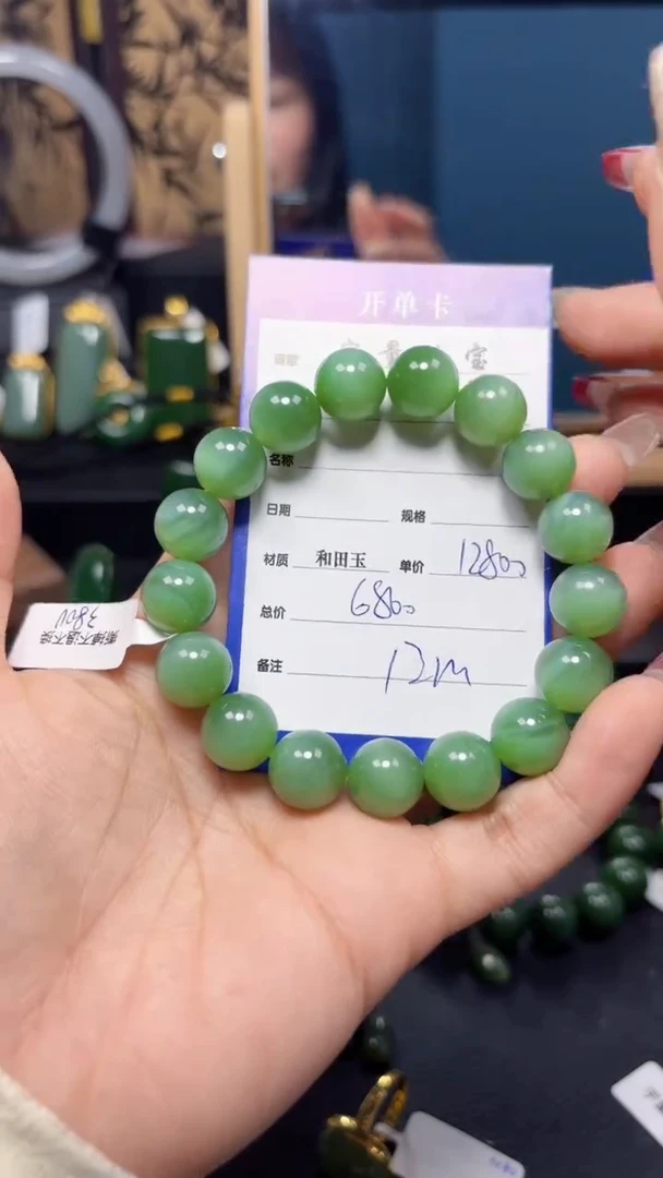 【闪购商品】和田玉（碧玉）手串未镶嵌1