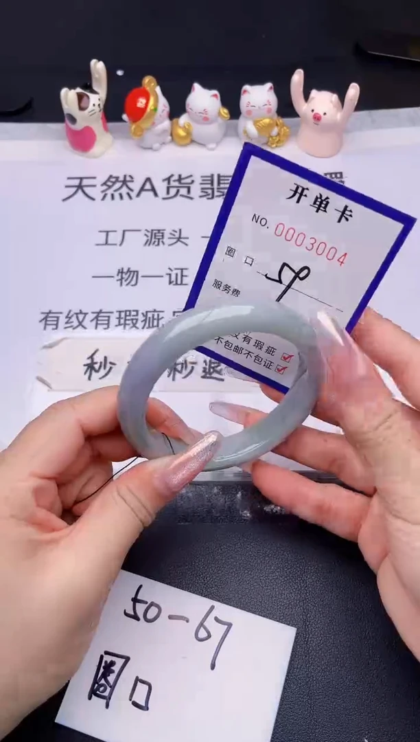 未镶嵌手镯翡翠翡翠手镯未镶嵌