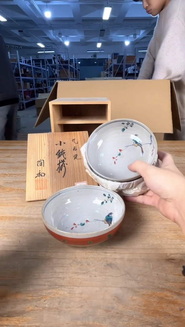守拙专属链接 中古品默认微瑕满十八包邮
