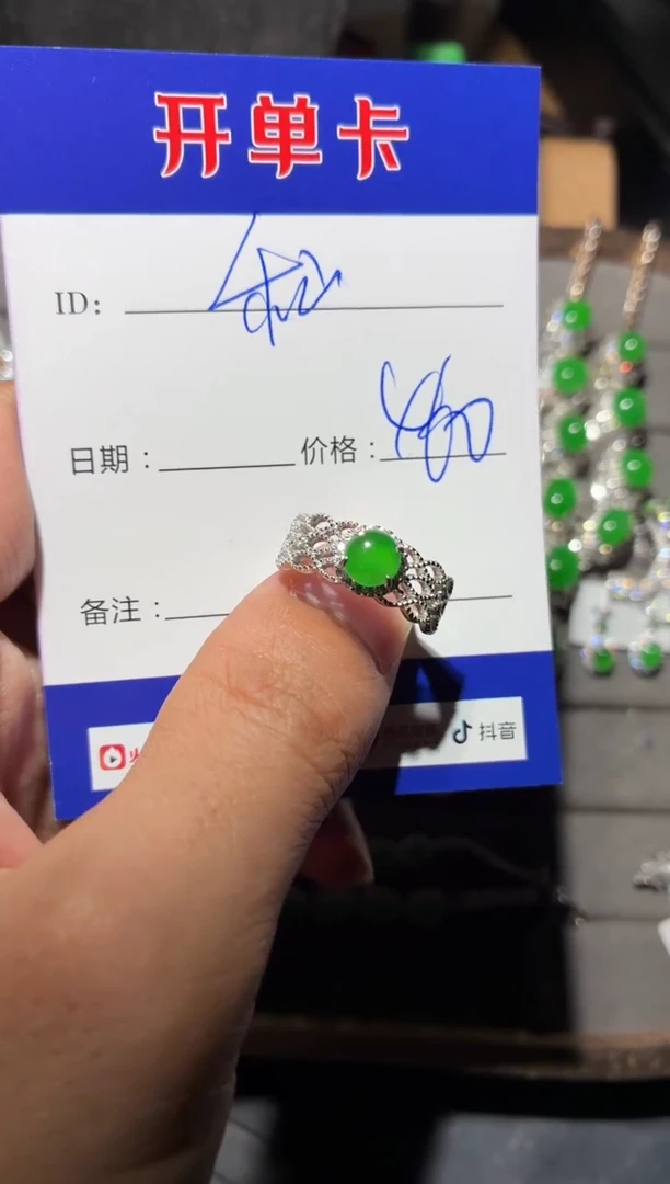 银S925镶嵌戒指翡翠和*璧 和衍璧