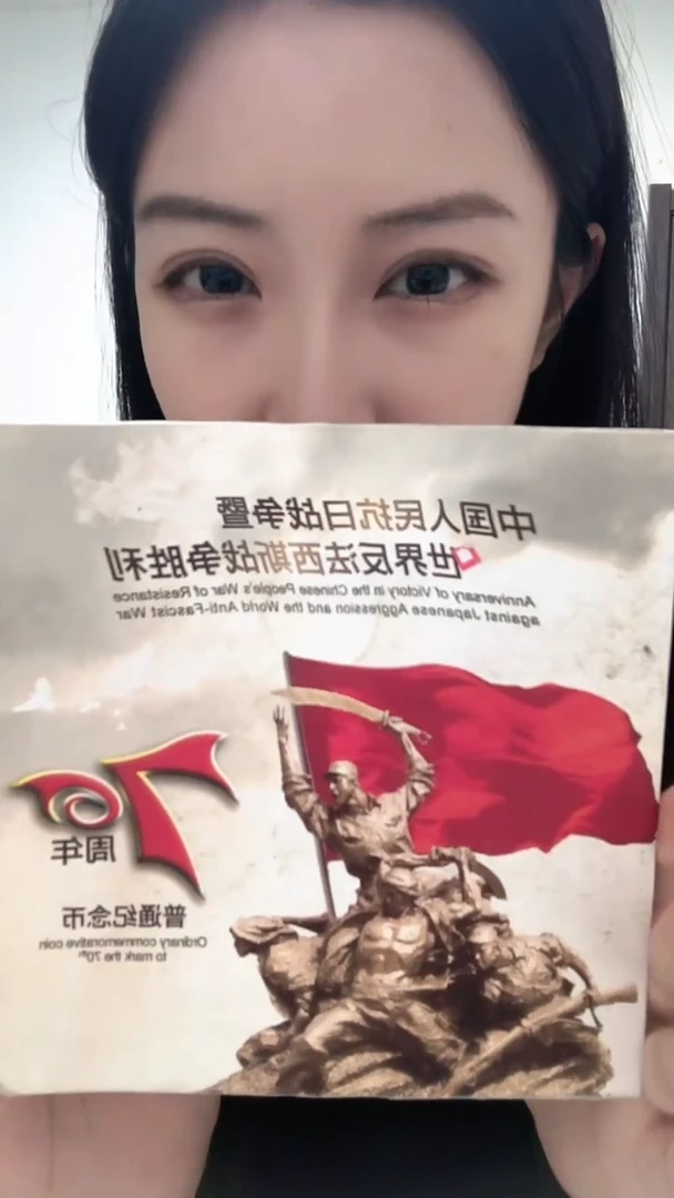 其他普通金属指定链接抗币册.5金留-UU-44444