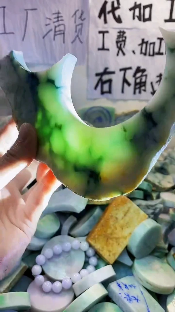 裸石翡翠纯天然缅甸翡翠285