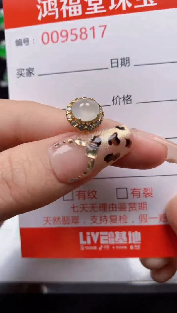 【闪购商品】翡翠戒指银S925镶嵌5817