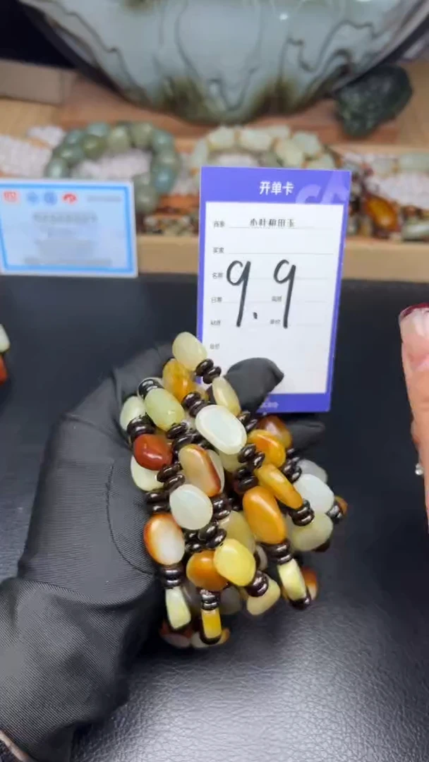 【闪购商品】和田玉手串未镶嵌和田玉手串多样性发货一条
