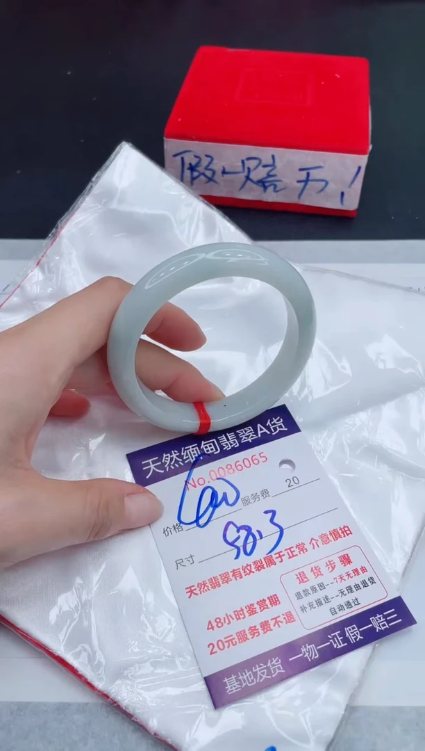 未镶嵌手镯翡翠400.00
