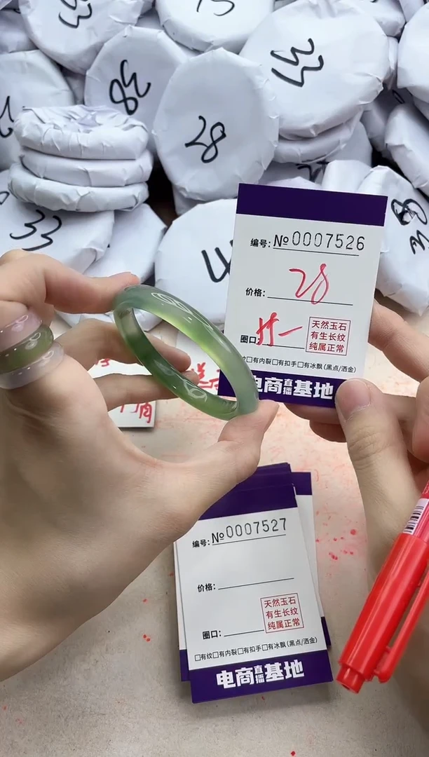 【闪购商品】玛瑙/玉髓手镯未镶嵌7526