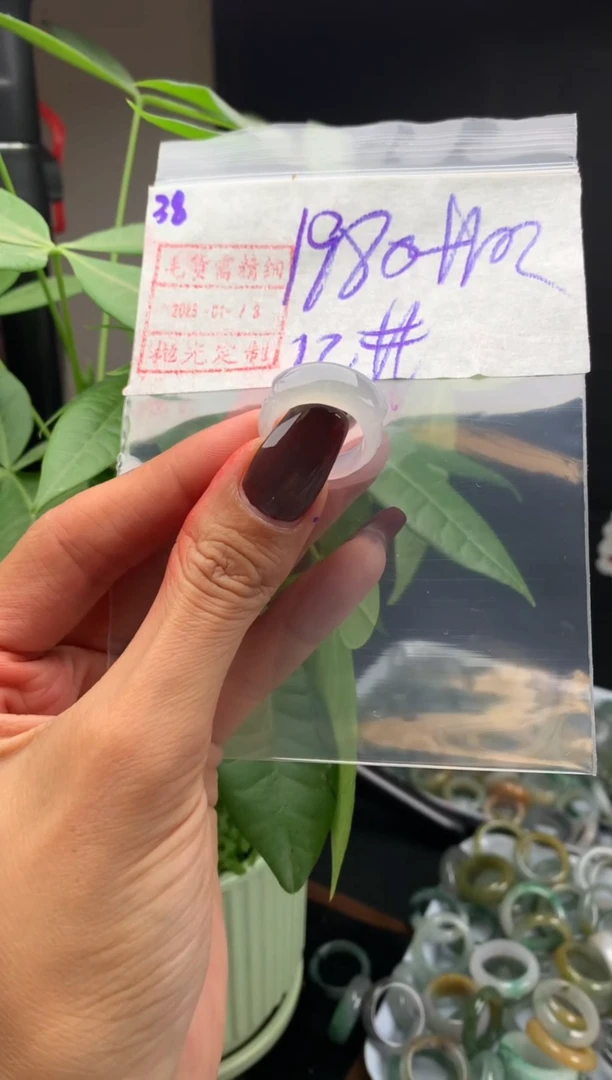 【闪购商品】定制翡翠未镶嵌戒圈12*1990元毛货需精细抛光