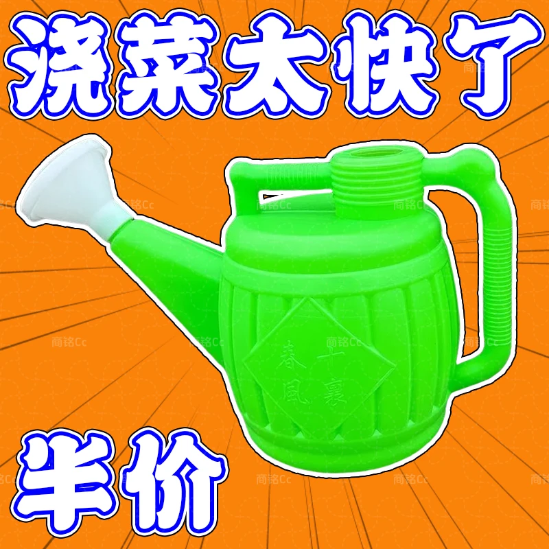 【厂家直销】新款浇花水壶浇菜浇地林花洒水壶塑料洒水壶家用喷水壶