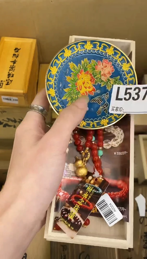 手工艺品琉璃L537瓷器手串多样性发一