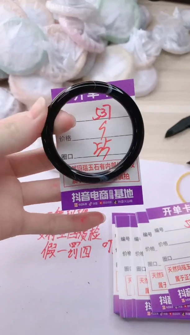 玛瑙/玉髓手镯未镶嵌537