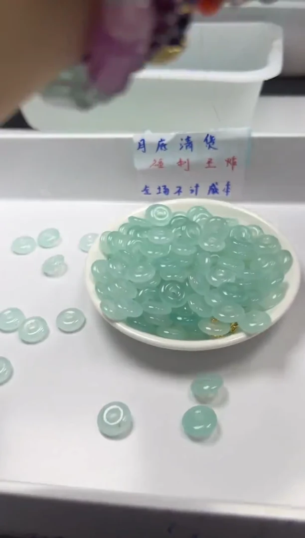 玛瑙/玉髓颈饰未镶嵌x680海蓝宝平安扣15mm*2个