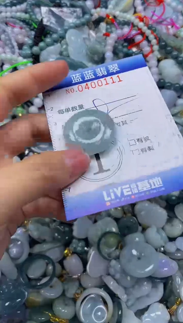颈饰未镶嵌翡翠闪购0400111
