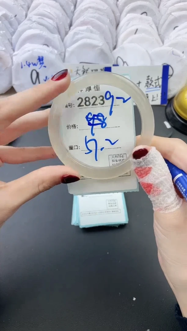 【闪购商品】玛瑙/玉髓手镯未镶嵌2823