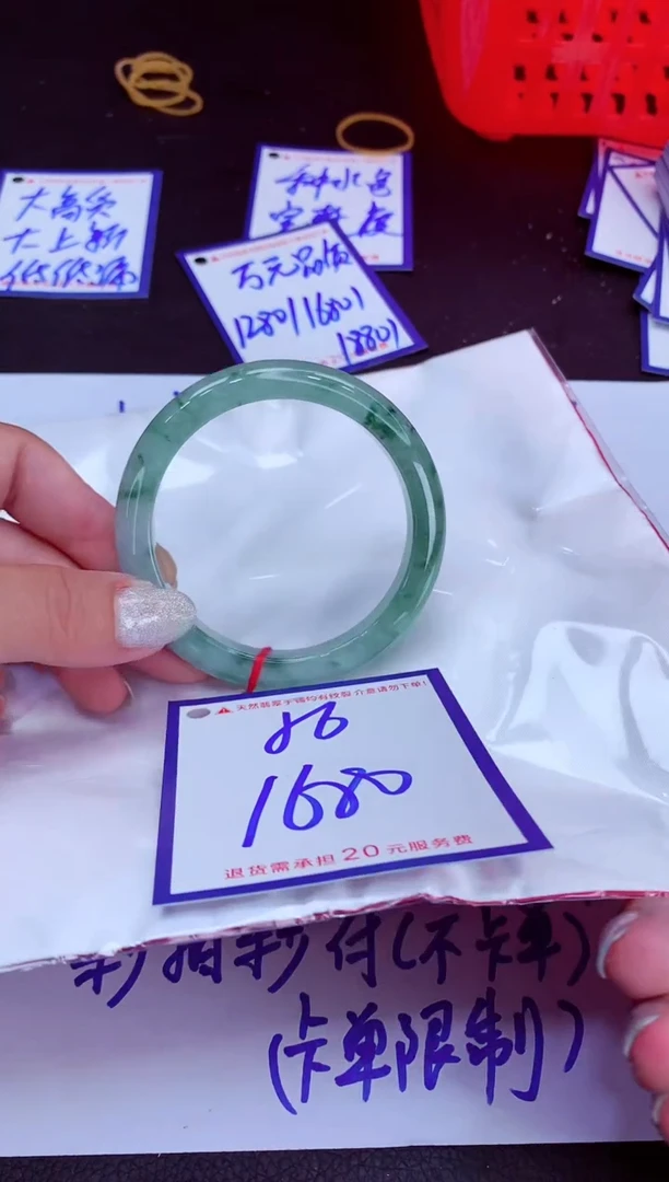 翡翠手镯未镶嵌111111111