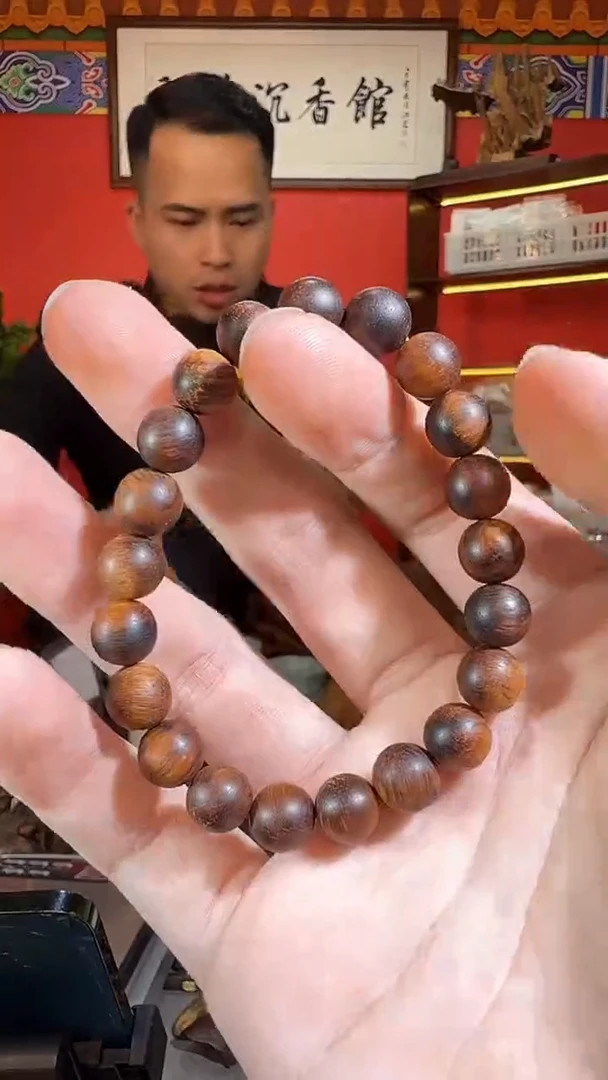 沉香手串163号菩萨多样性发一