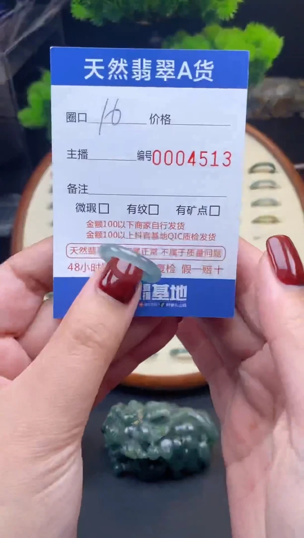 【闪购商品】翡翠戒指未镶嵌翡翠戒圈