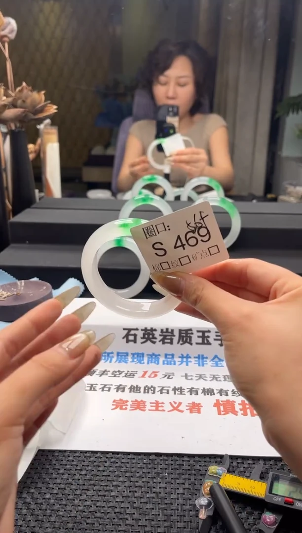 香****?闪购链接一物一拍以截图为准S469
