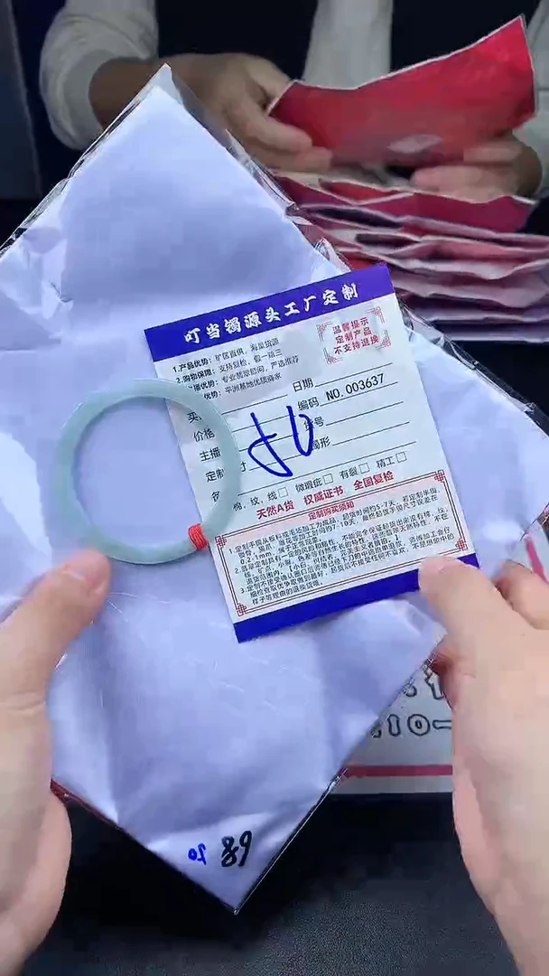 未镶嵌手镯翡翠叮当镯公主镯